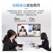 藍(lán)舟55/65/75/85/98寸會議觸摸一體機(jī)