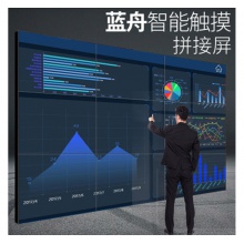 藍舟98寸110寸140寸液晶拼接屏窄邊拼縫會議監(jiān)控觸摸拼接一體機