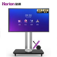 皓麗 Horion E65超級智能會議平板高性價(jià)比電子白板辦...