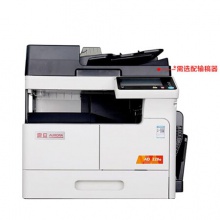 震旦（AURORA）AD228e A3黑白多功能數(shù)碼復合機