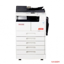 震旦（AURORA）AD207 A3黑白多功能數(shù)碼復(fù)合機(jī)(含蓋板+單紙盒)