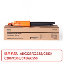 原裝震旦 ADDR-365KCMY硒鼓適用ADC 285/365/366/456/556機型
