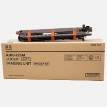 原裝震旦ADIU225彩色成像單元（適用ADC225/ADC265機(jī)型）7萬(wàn)頁(yè)
