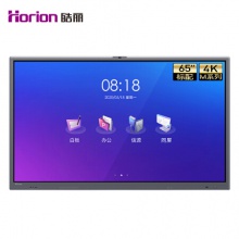皓麗M4系列65英寸智能會議平板4K高清遠(yuǎn)程視頻會議電子白板...