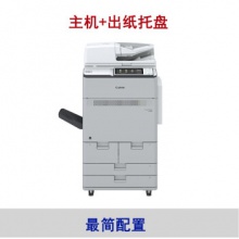 佳能（Canon） imagePRESS C165復(fù)印機(jī)A3激光大型打印機(jī)彩色數(shù)碼印刷復(fù)合機(jī)一體機(jī)
