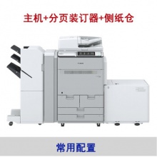 佳能（Canon） imagePRESS C165復(fù)印機(jī)A3激光大型打印機(jī)彩色數(shù)碼印刷復(fù)合機(jī)一體機(jī)
