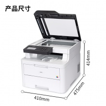 得力（deli） CM2400ADN彩色激光打印掃描復(fù)印自動(dòng)雙面打印商用有線連接辦公多功能一體機(jī)