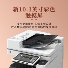 正品佳能iR-ADV DX C3826/C3830/C3835 A3多功能彩色復(fù)合機(jī)